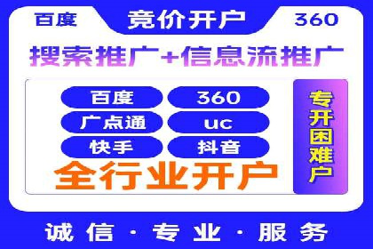 百度搜索广告案例：如何通过精准投放提高转化率