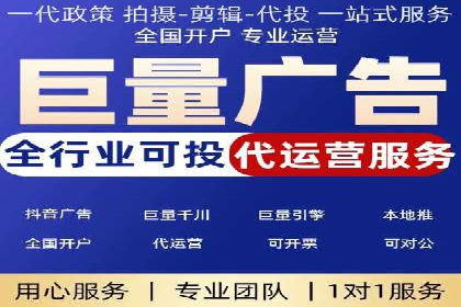 案例解读：SEM托管助力企业实现业绩持续增长
